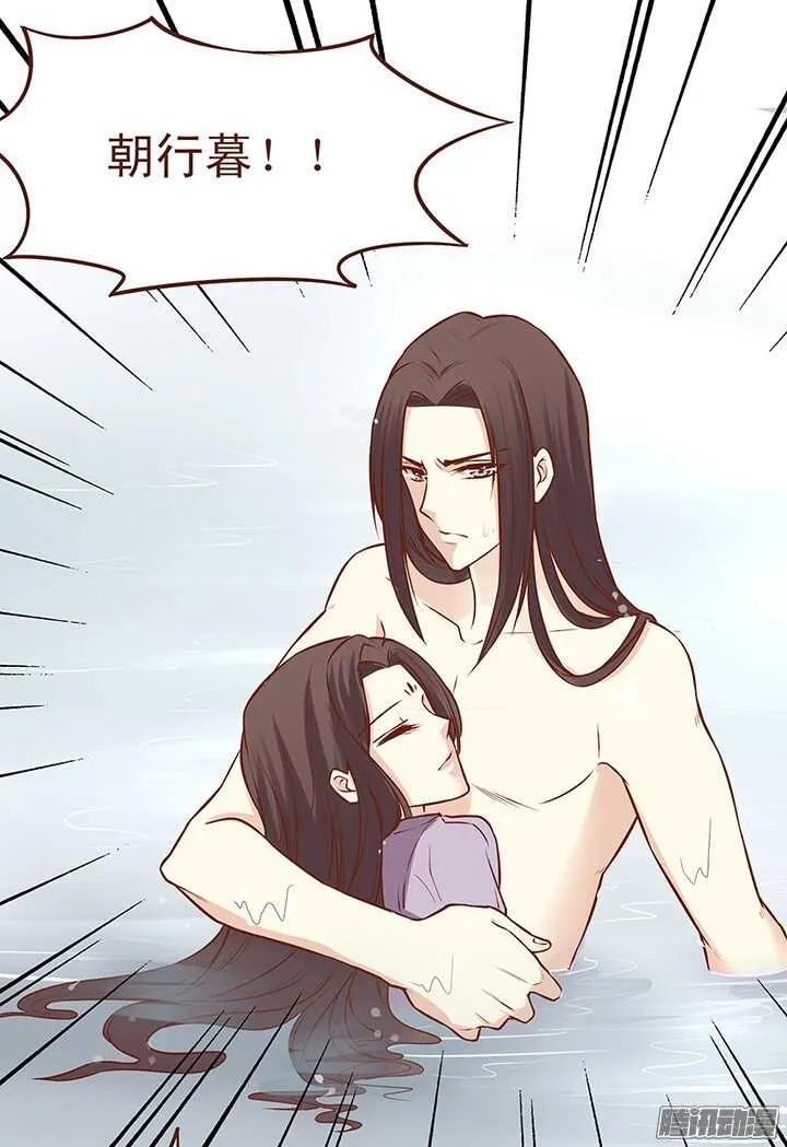 第66话 皇上对顾师兄宠爱有加？ 第3页