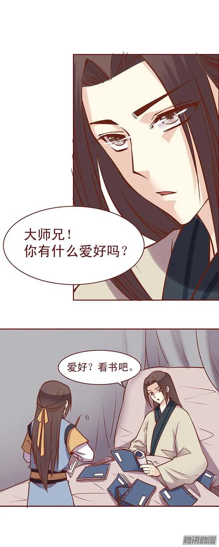 第71话 一定要找出凶手！ 第6页