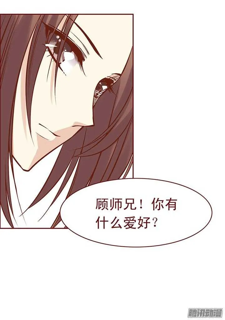第71话 一定要找出凶手！ 第7页