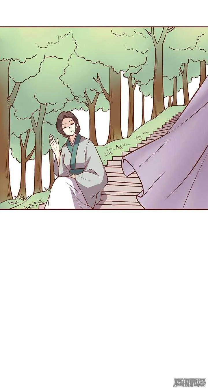 第73话 师父意外过世？！ 第14页