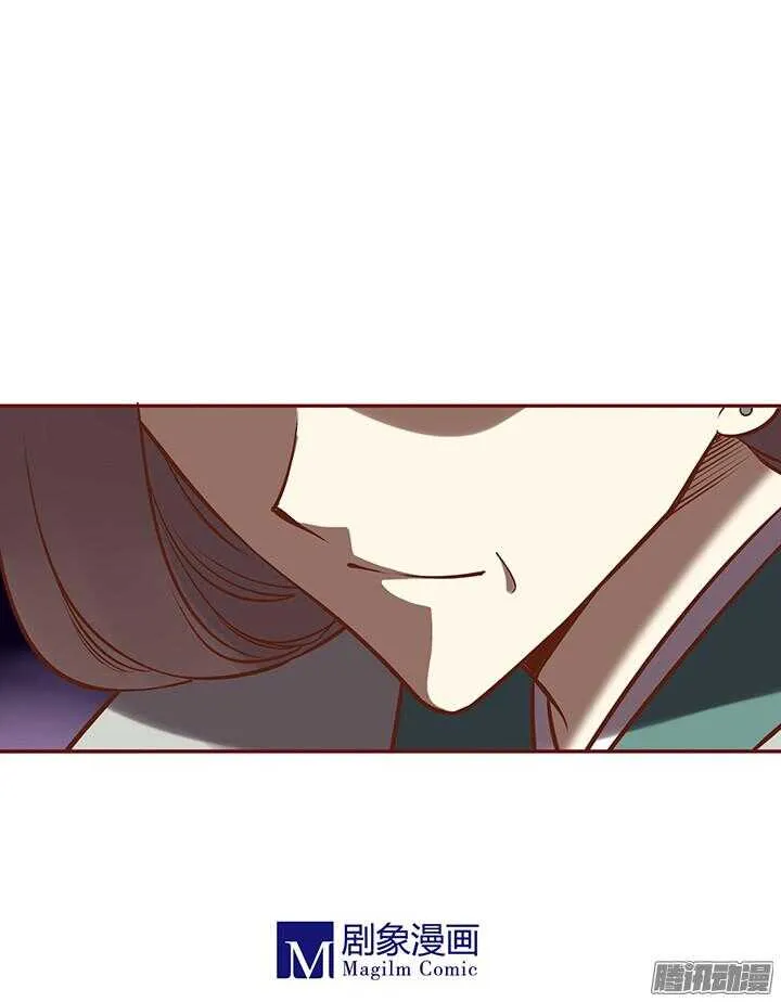 第73话 师父意外过世？！ 第15页