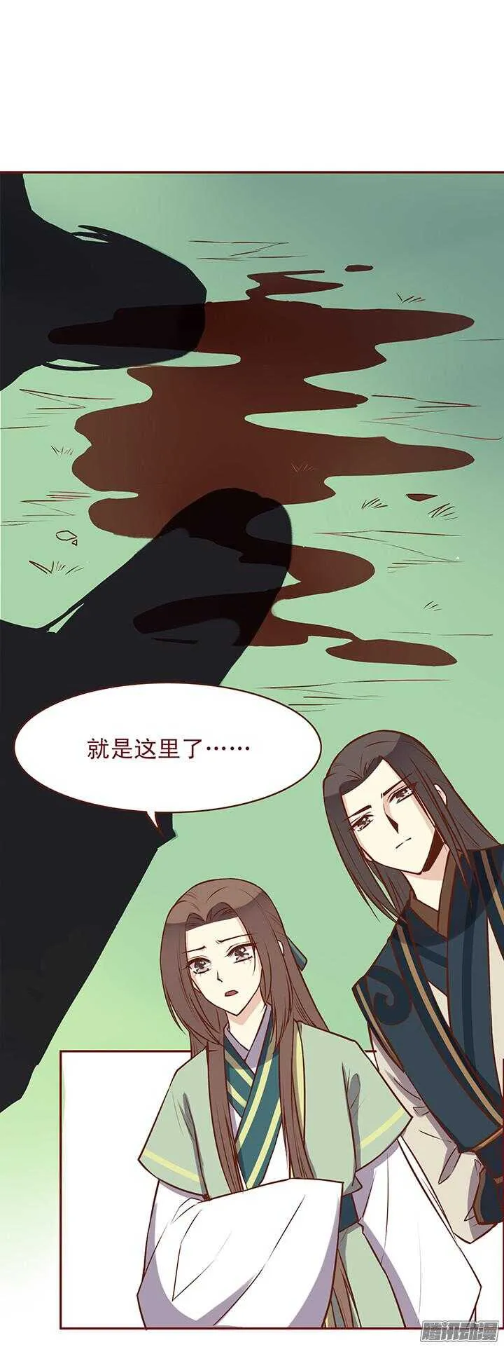 第78话 新掌门也要乖乖练武 第8页