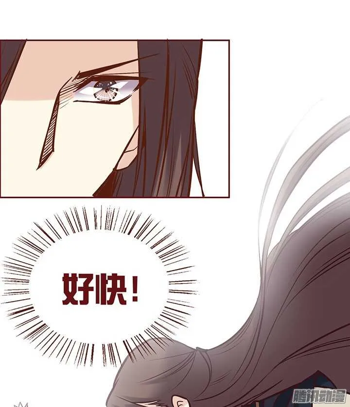 第79话 跟着自己的感觉走 第4页