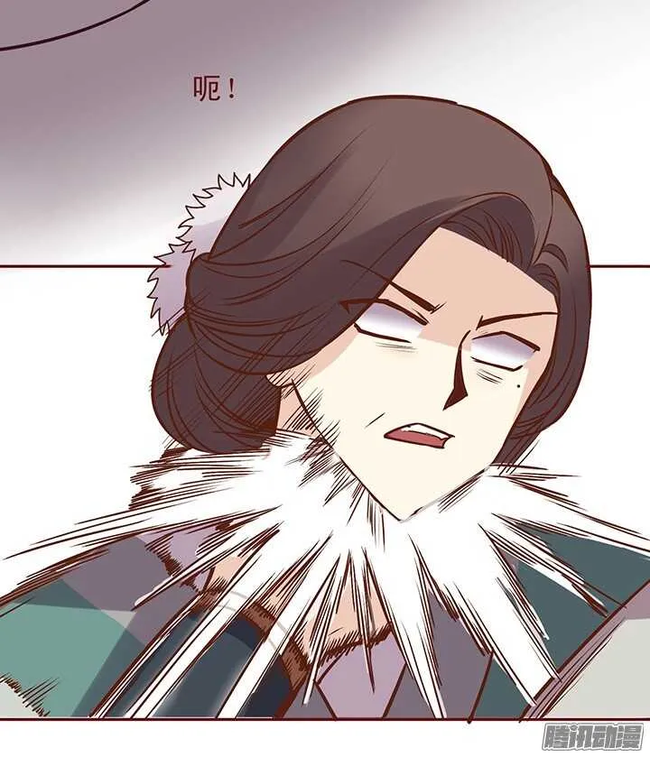 第79话 跟着自己的感觉走 第6页