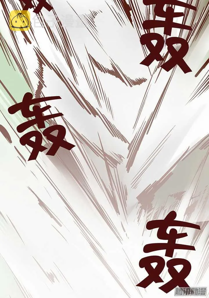 第79话 跟着自己的感觉走 第20页