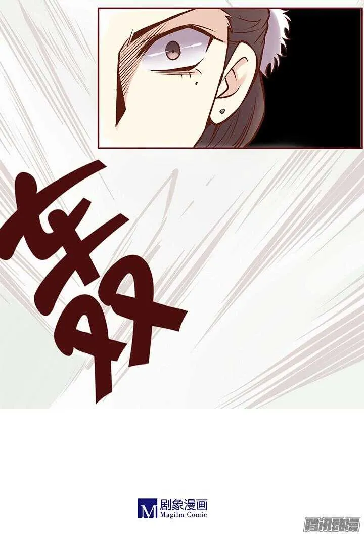 第79话 跟着自己的感觉走 第21页