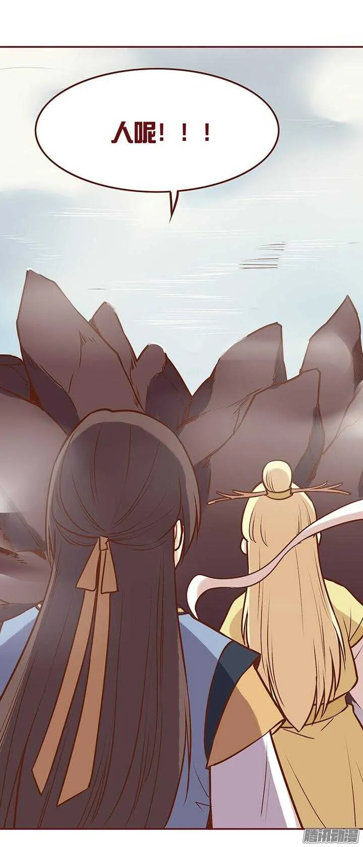 第80话 新掌门的葬礼？ 第3页