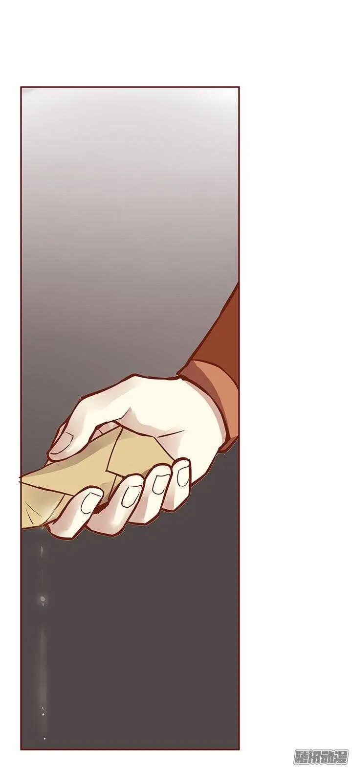第85话 给燕山派一个交代！ 第13页