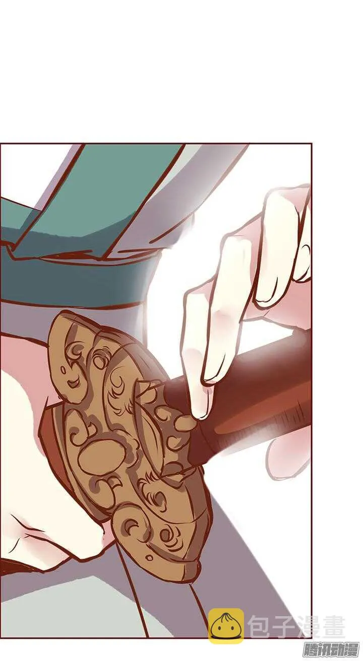 第87话 百花门的新掌门 第8页