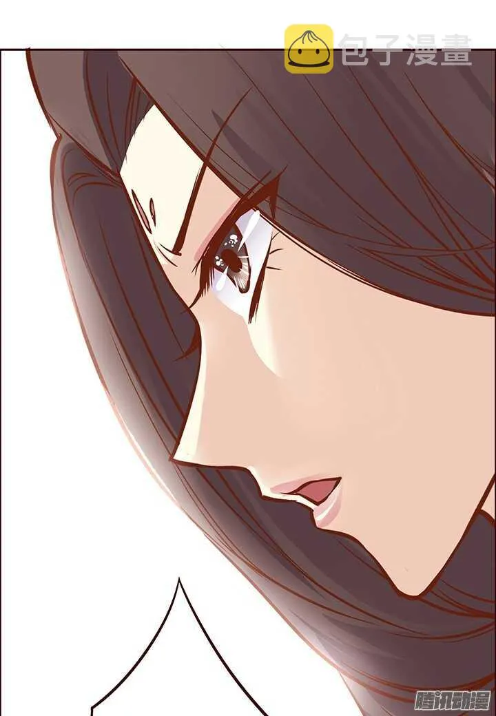 第88话 泡到百花门掌门人？ 第11页