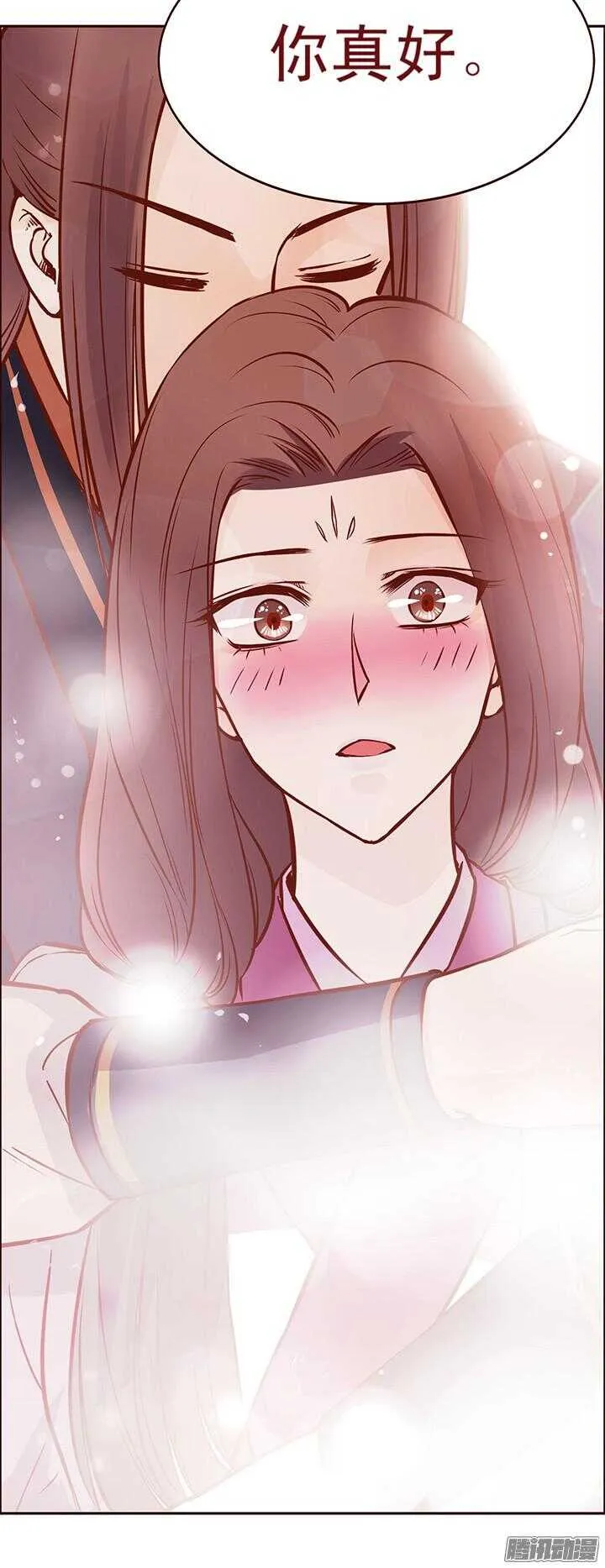 第88话 泡到百花门掌门人？ 第17页