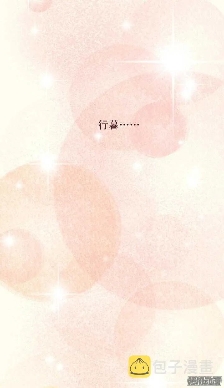 第88话 泡到百花门掌门人？ 第19页