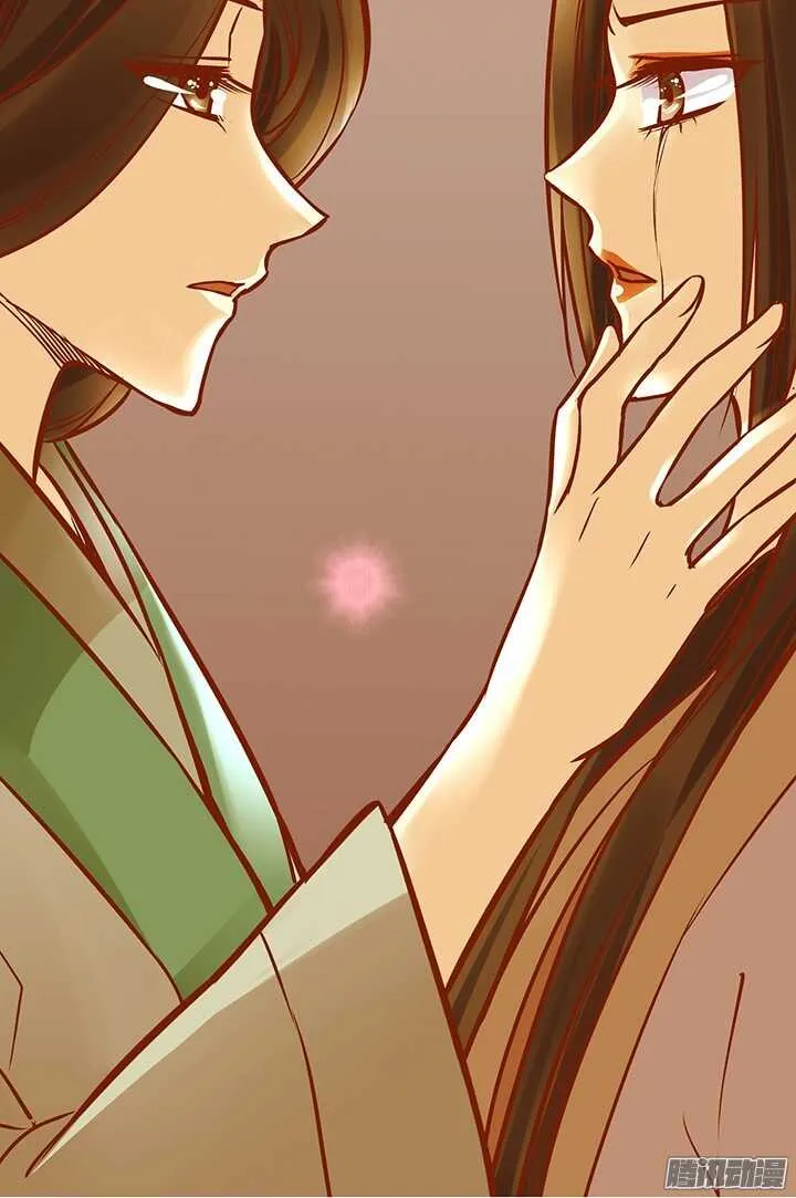 第91话 不要怕，有我在！ 第2页