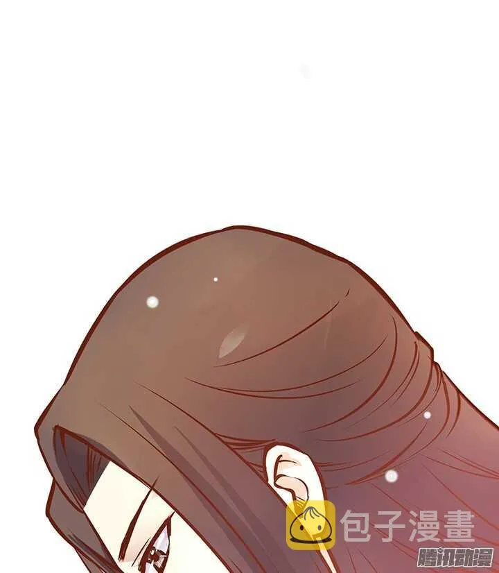 第91话 不要怕，有我在！ 第14页