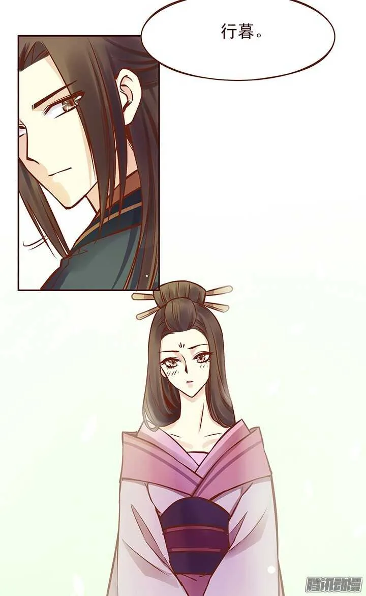第92话 天下武功，唯快不破 第9页