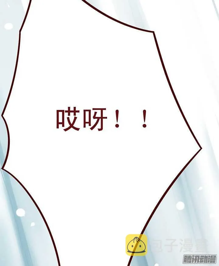 第96话 你们在做什么？ 第21页