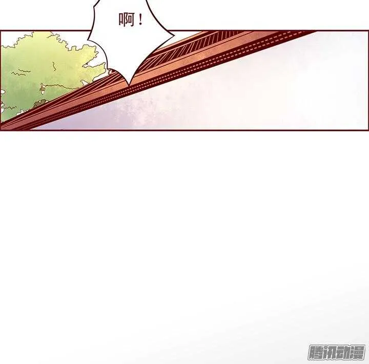 第95话 你们俩不能在一起！ 第10页