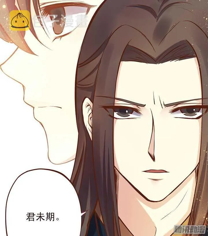 第108话 王爷你是不是讨厌我？ 第2页