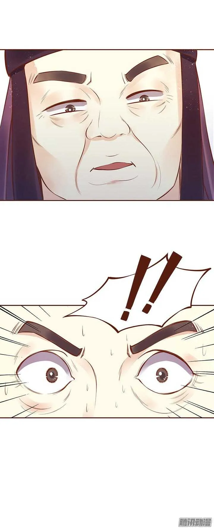 第109话 询问玉佩的真相 第5页