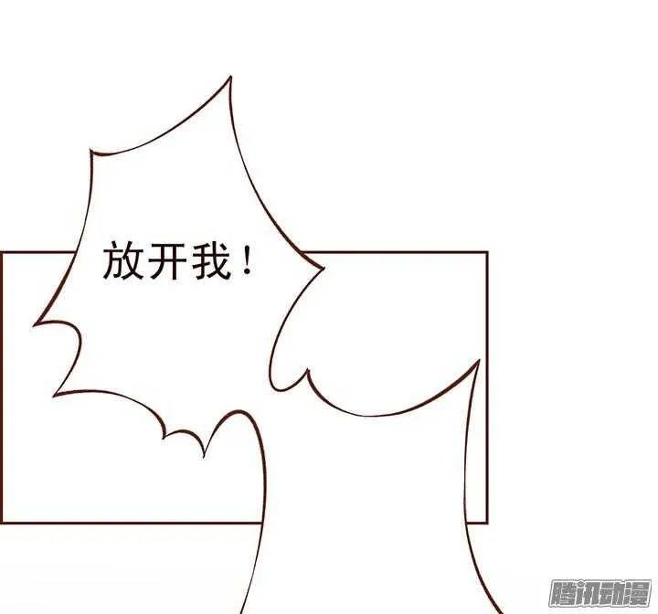 第109话 询问玉佩的真相 第10页