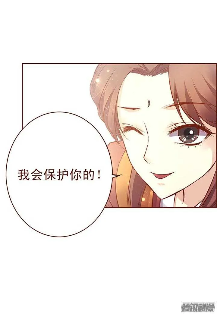 特别篇 第1页