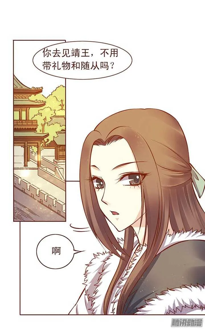 特别篇 第3页
