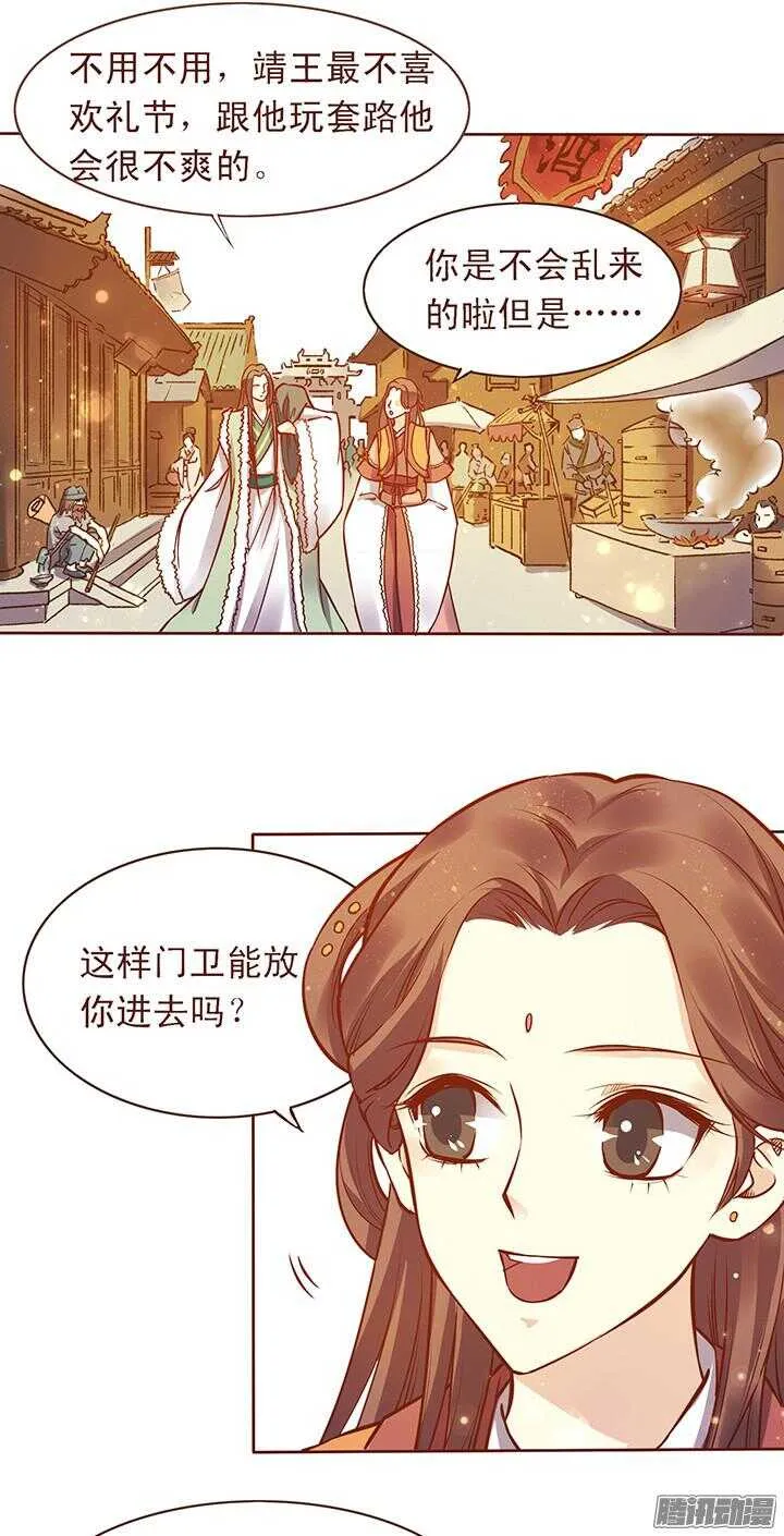 特别篇 第4页
