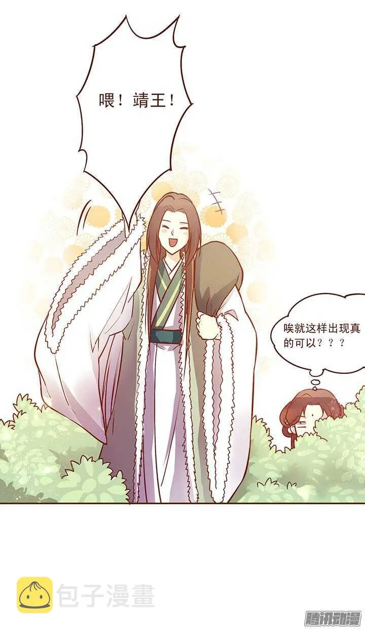 特别篇 第15页