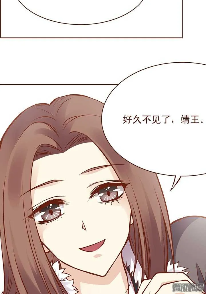 第111-112话 用黄金换玉佩 第5页