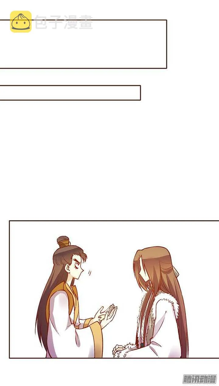 第113话 把玉佩给我！ 第11页