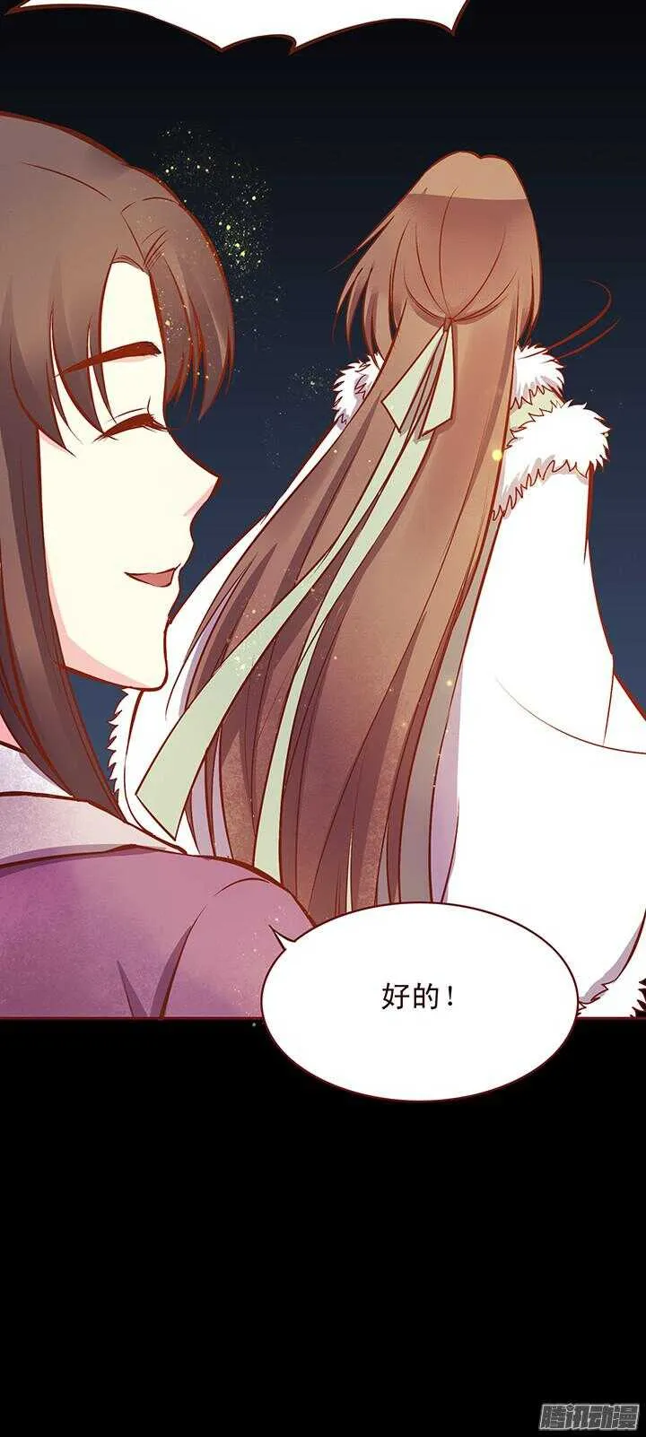 第115话 一直等你！ 第9页