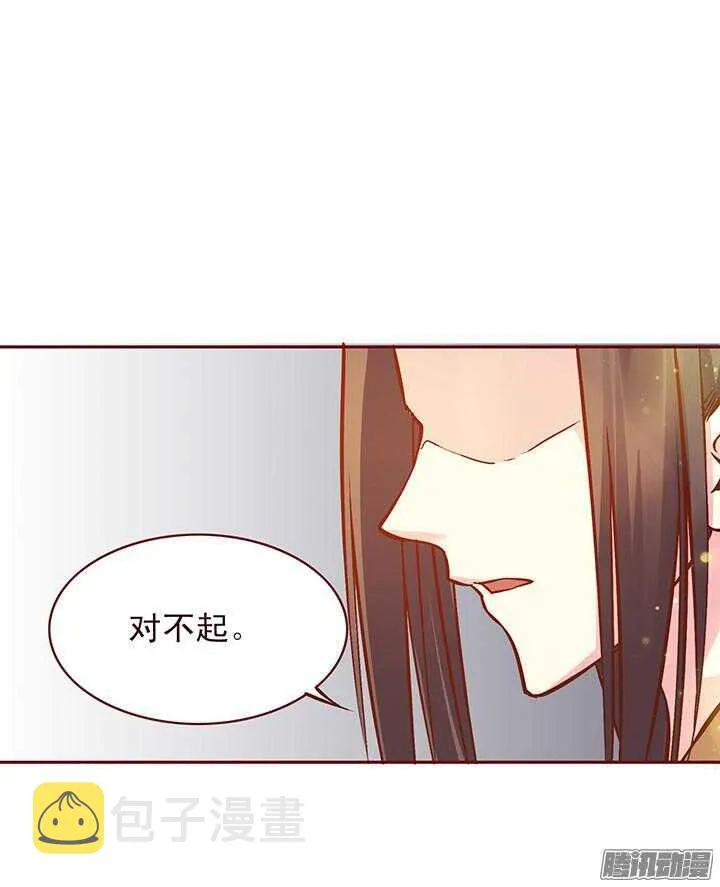 第119话 大局为重 第8页