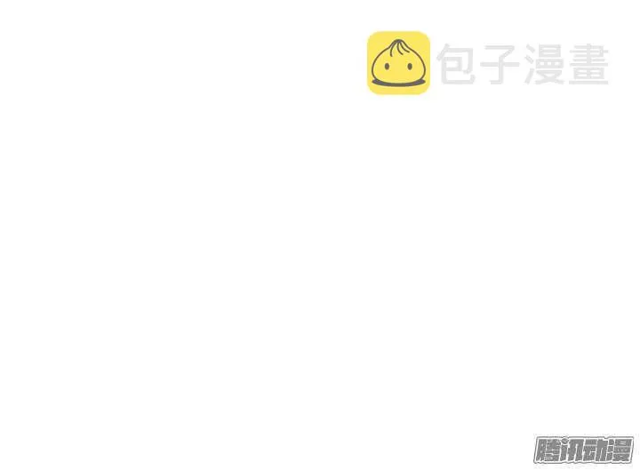 第120话 玉佩的秘密 第15页
