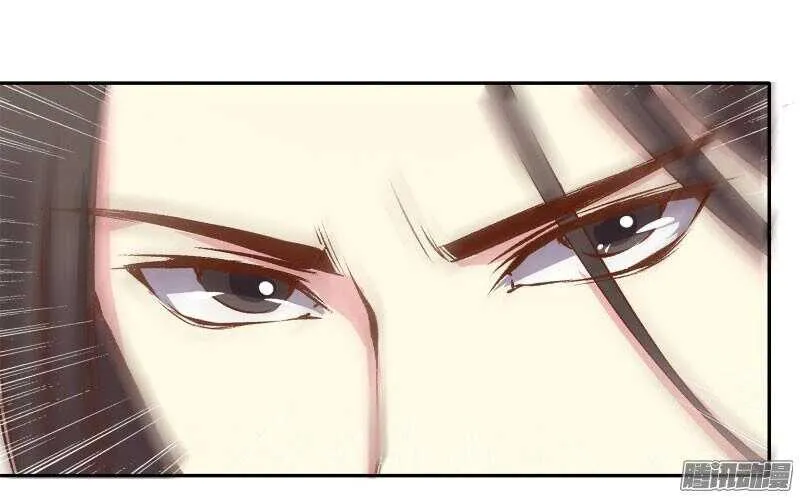 第123话 我男朋友难道喜欢男人？ 第6页