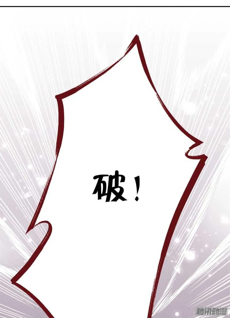 第123话 我男朋友难道喜欢男人？ 第7页