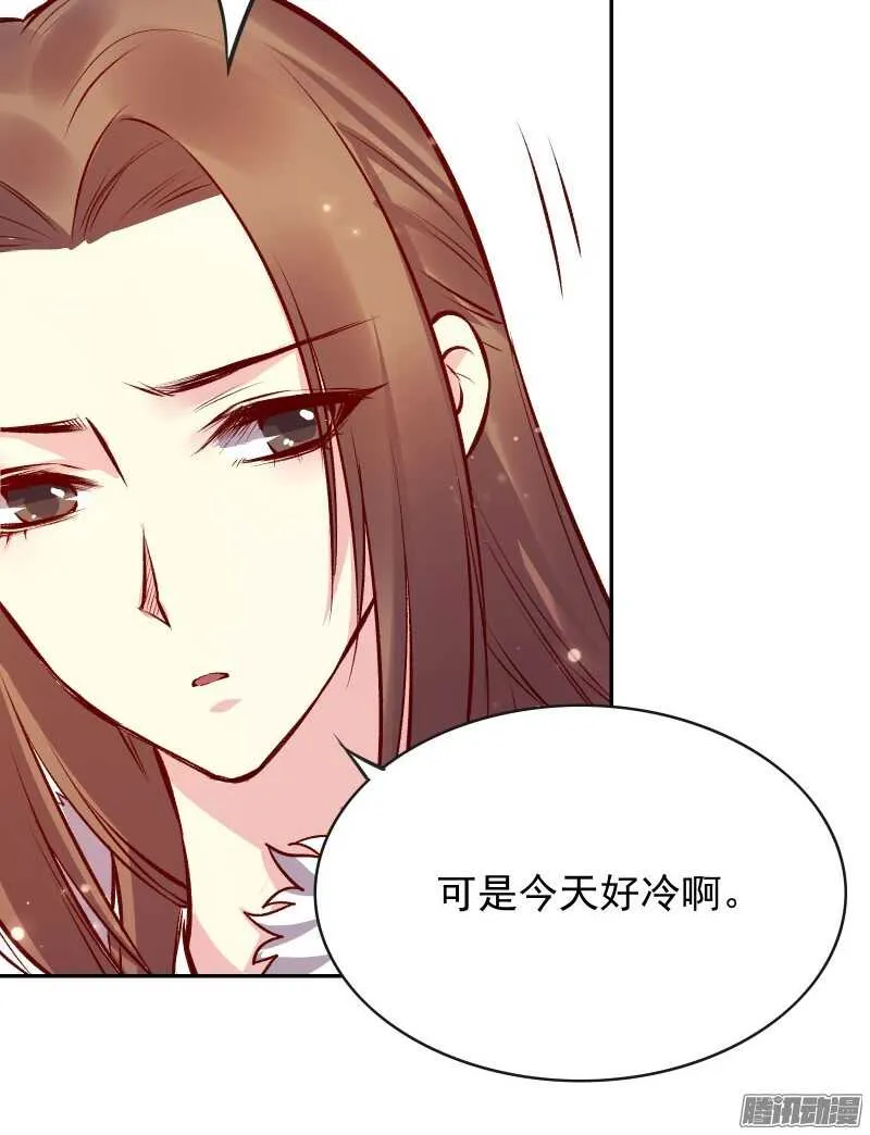 第127话 留宿 第10页