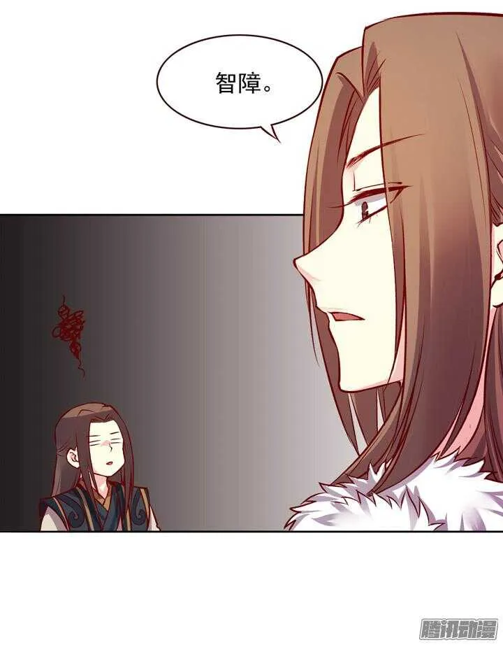 第128话 入赘纷争 第10页