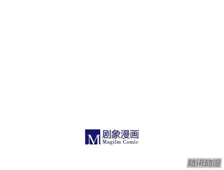第128话 入赘纷争 第15页