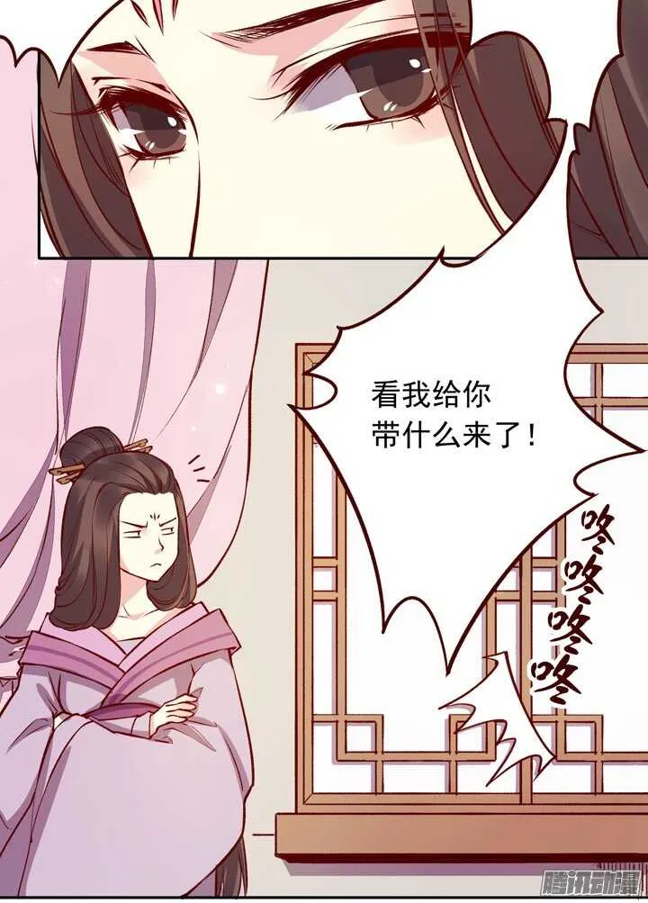 第129话 温泉 第10页