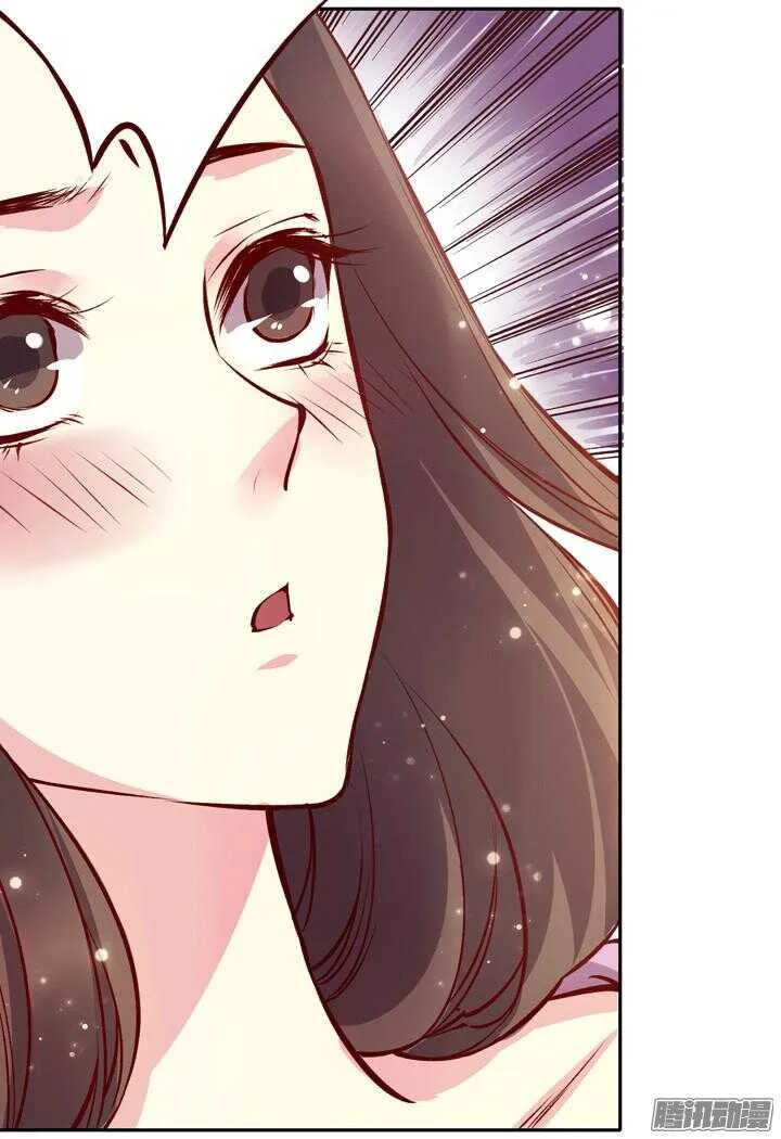 第129话 温泉 第16页