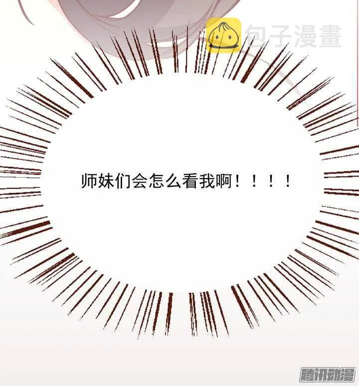 第131话 每次入宫我都在担心你 第7页