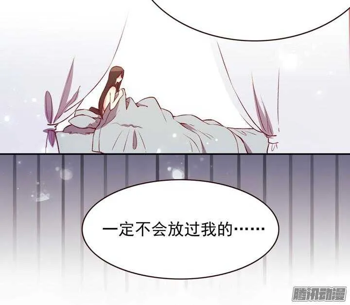 第131话 每次入宫我都在担心你 第9页