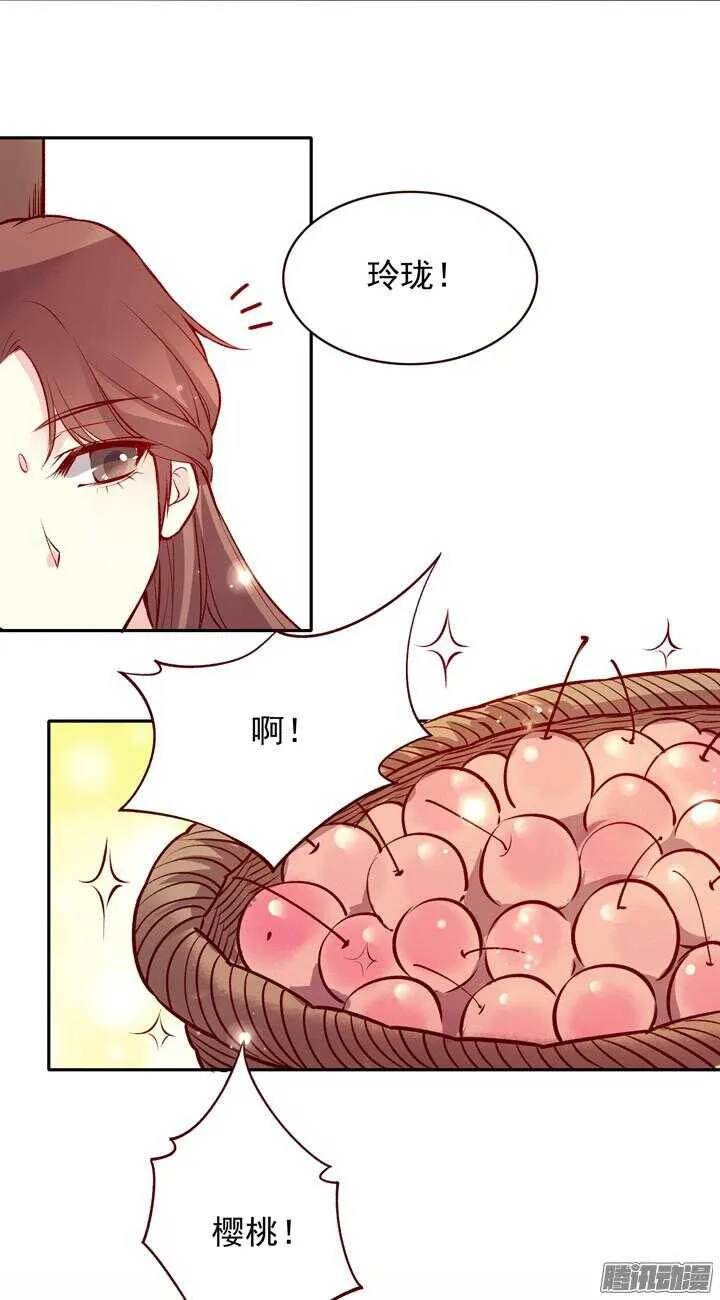第134话 将死之人学武有什么用 第5页