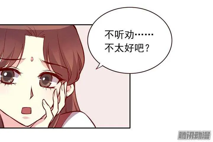 第134话 将死之人学武有什么用 第12页