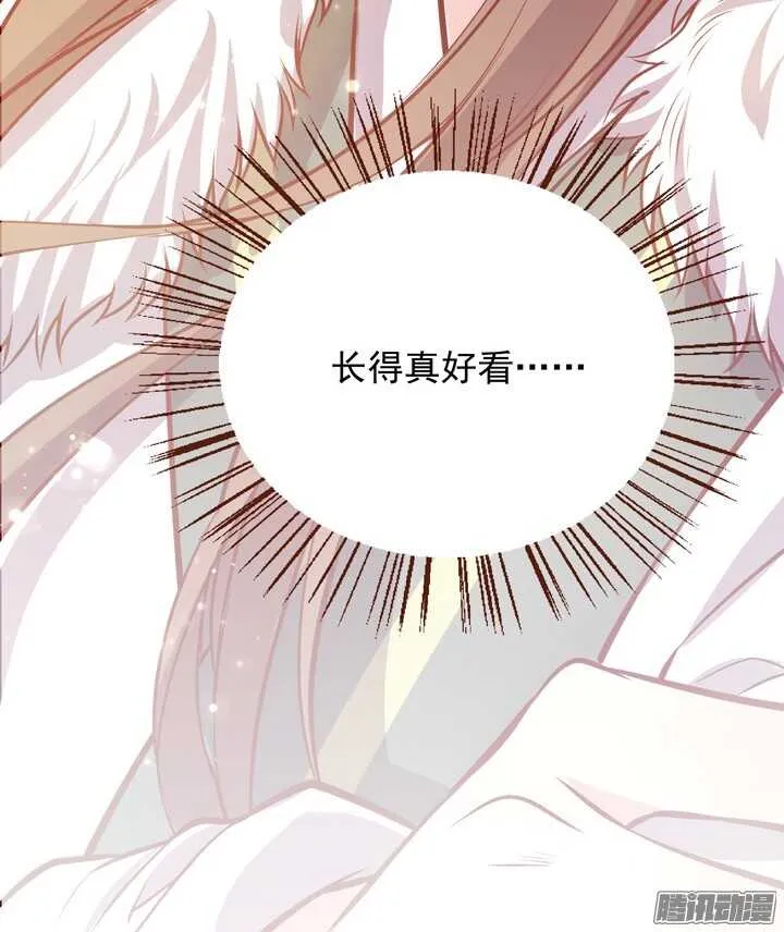 第134话 将死之人学武有什么用 第20页