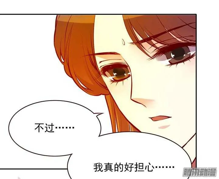 第135话 上辈子真是欠你的 第11页