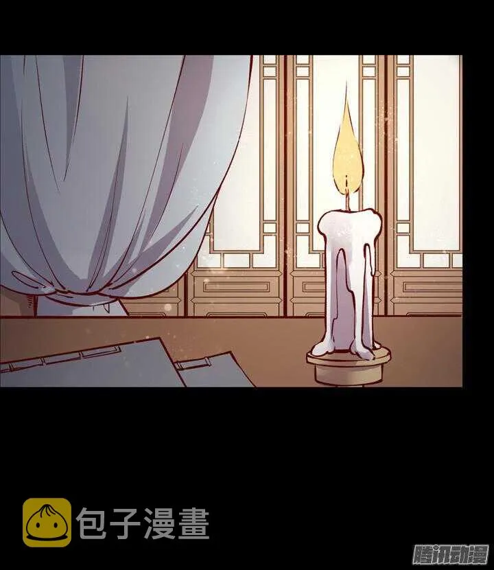 第135话 上辈子真是欠你的 第15页