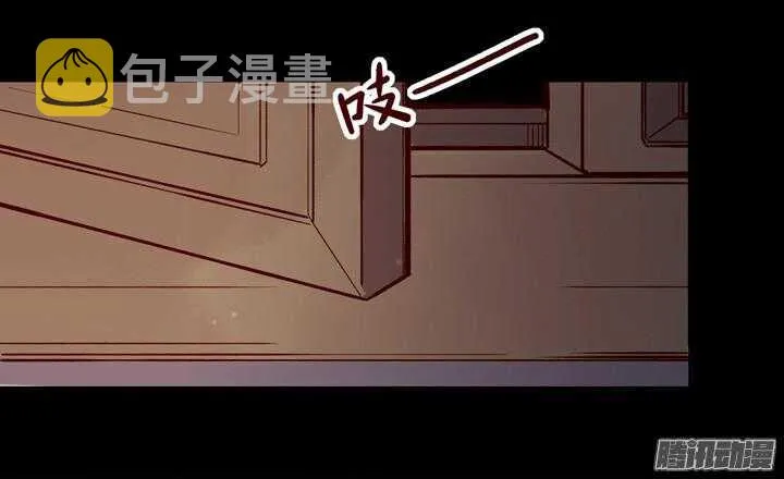 第135话 上辈子真是欠你的 第17页