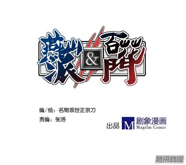 第136话 定期运动！ 第1页