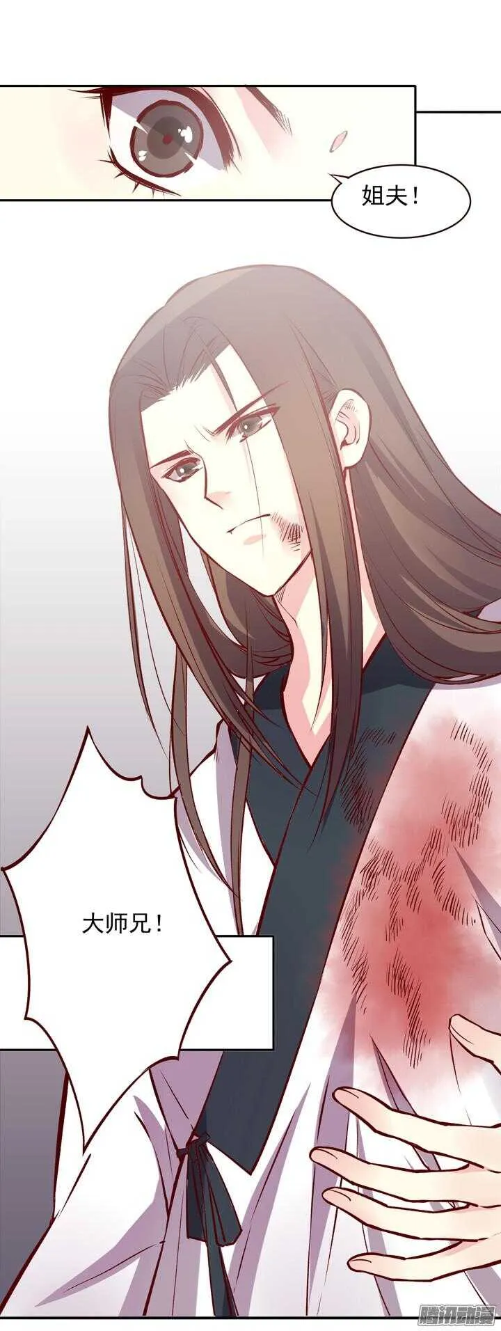 第136话 定期运动！ 第4页